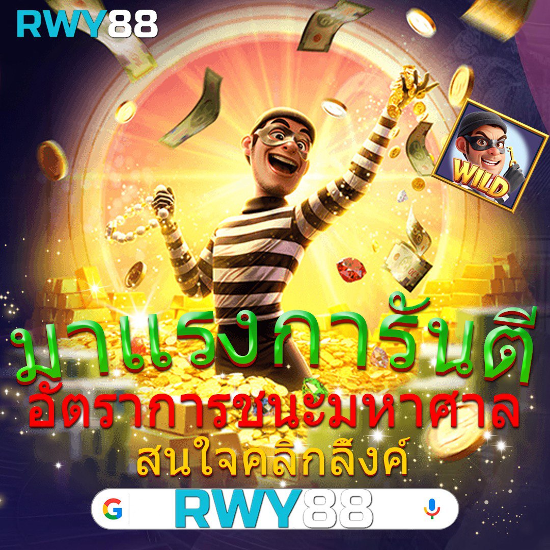 ผลบอลสำรอง2 คาสิโนออนไลน์ครบครัน ระบบทันสมัย บริการเดิมพันระดับแนวหน้า