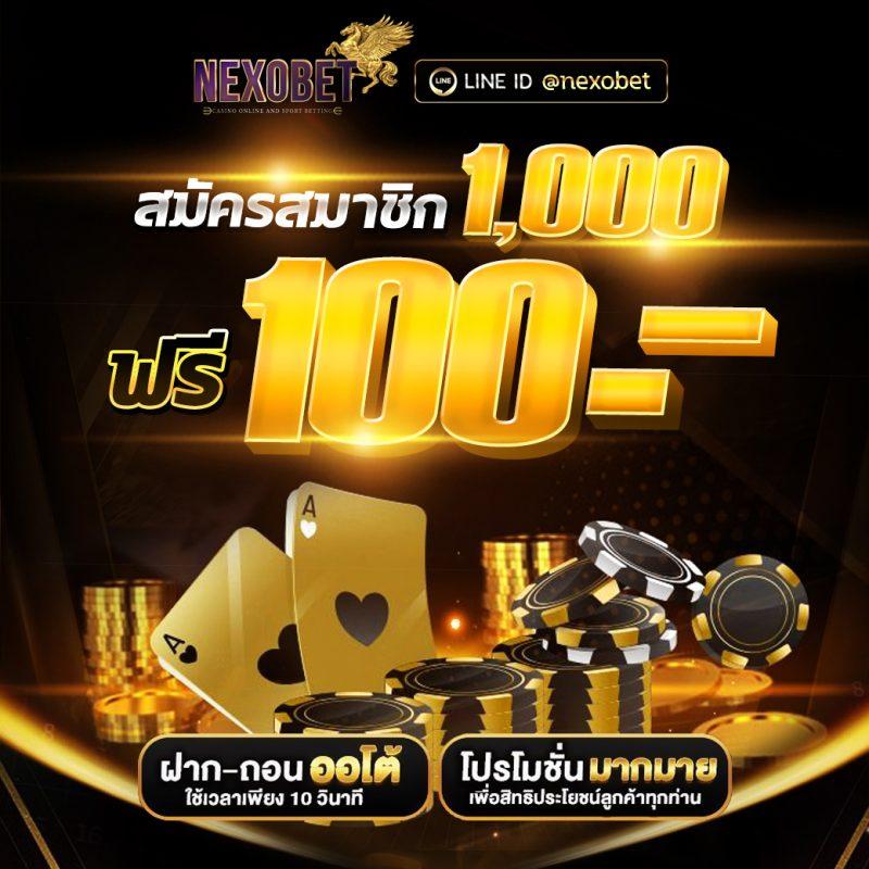 ผลบอลสำรอง 5 เว็บตรงอันดับหนึ่ง แทงง่ายจบไว เล่นได้ทุกเวลา