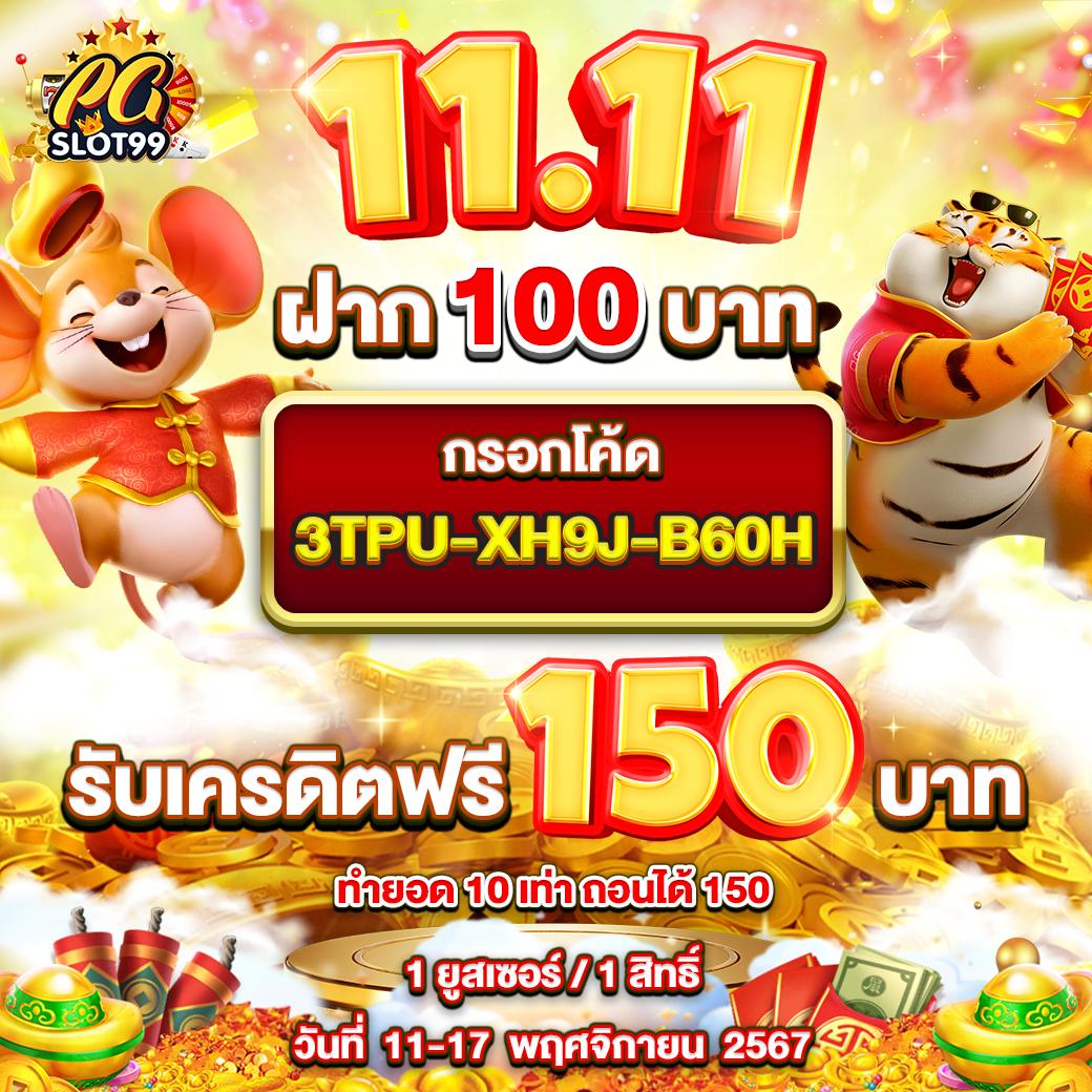 ผลบอลออนไลน์ เว็บตรง สร้างรายได้ง่ายที่สุดในไทย 2024