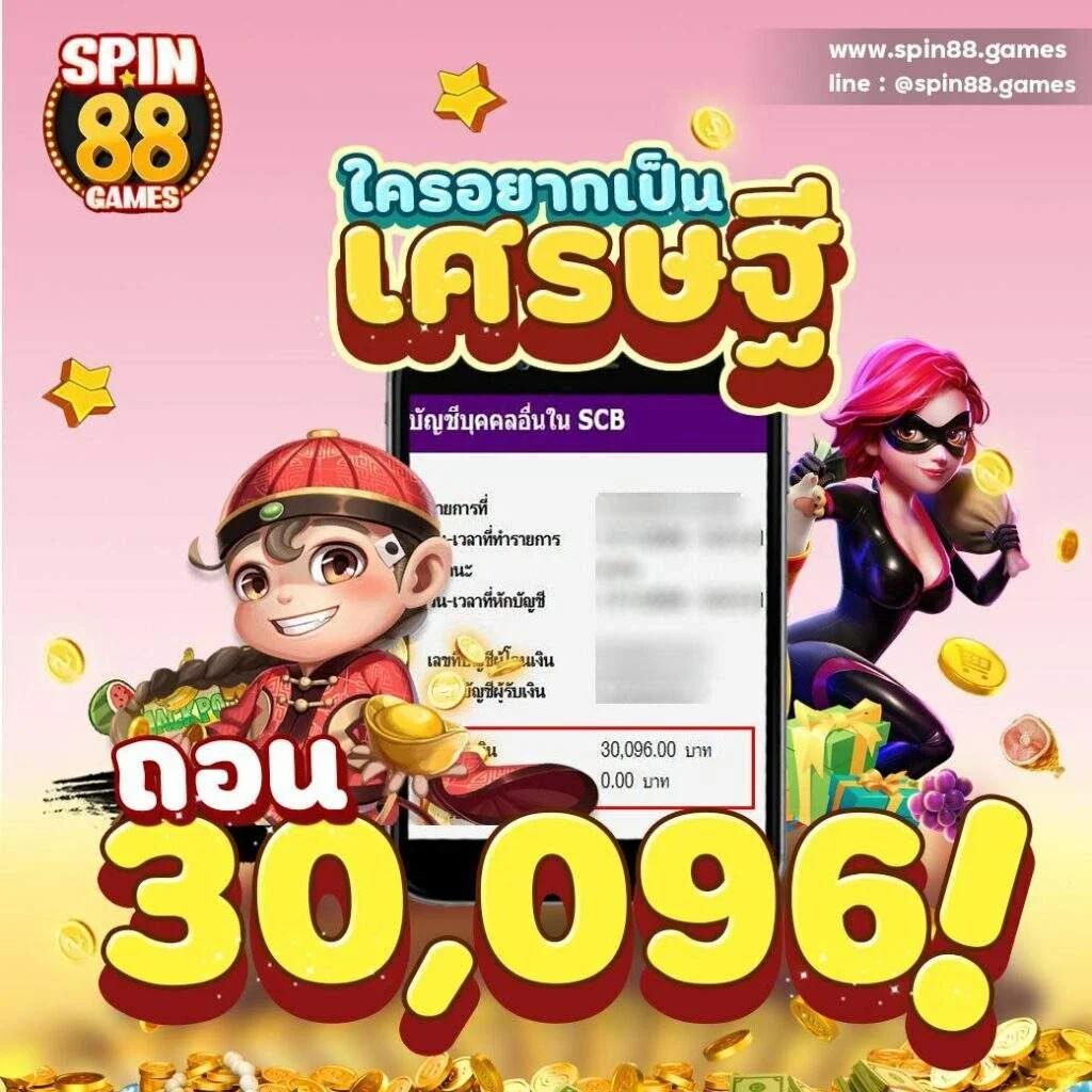 ผลบอลเมื่อ คืน คาสิโนออนไลน์ เดิมพันง่าย โปรโมชั่นสุดคุ้ม