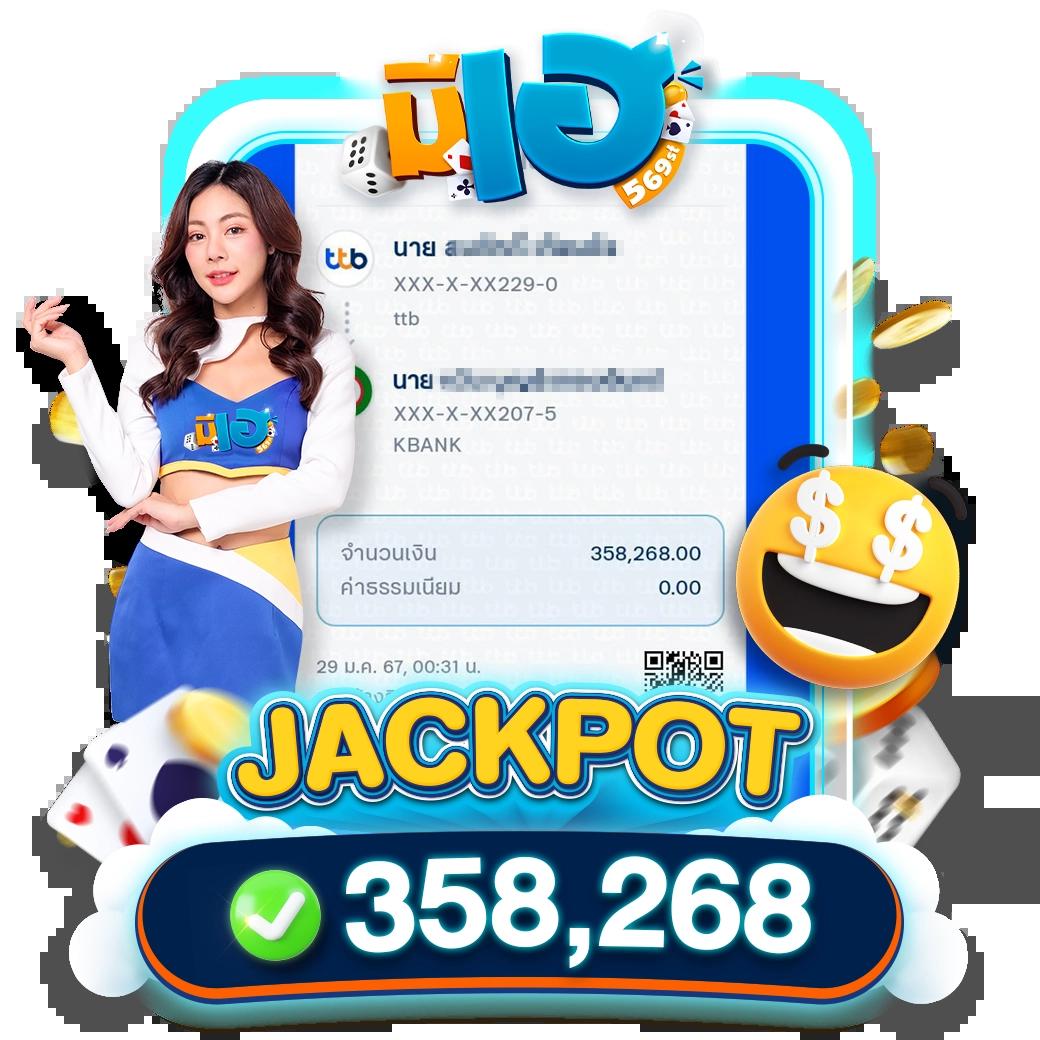 ผลบอลเมื่อคืนนี้ ทุกลีก 888 อัปเดตล่าสุด สถิติแม่นยำที่สุดในไทย