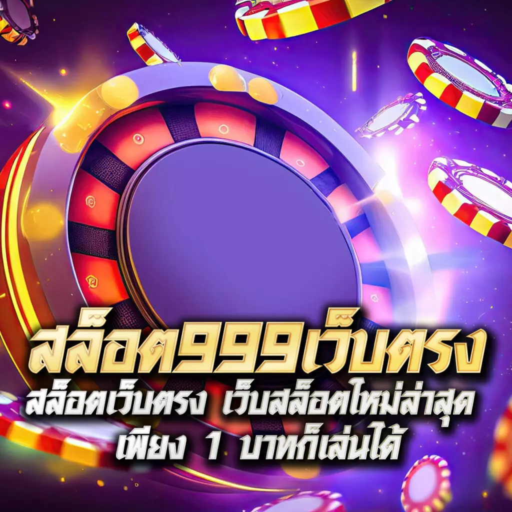 ผลบอลแมนยูเมื่อคืน ซูเปอร์อัปเดตก่อนใครในไทย