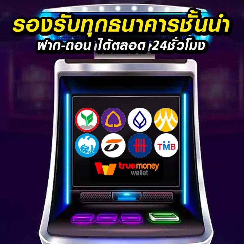 ผลบอลและราคาพร้อมระบบอัปเดต แทงบอลสะดวกที่สุดในไทย