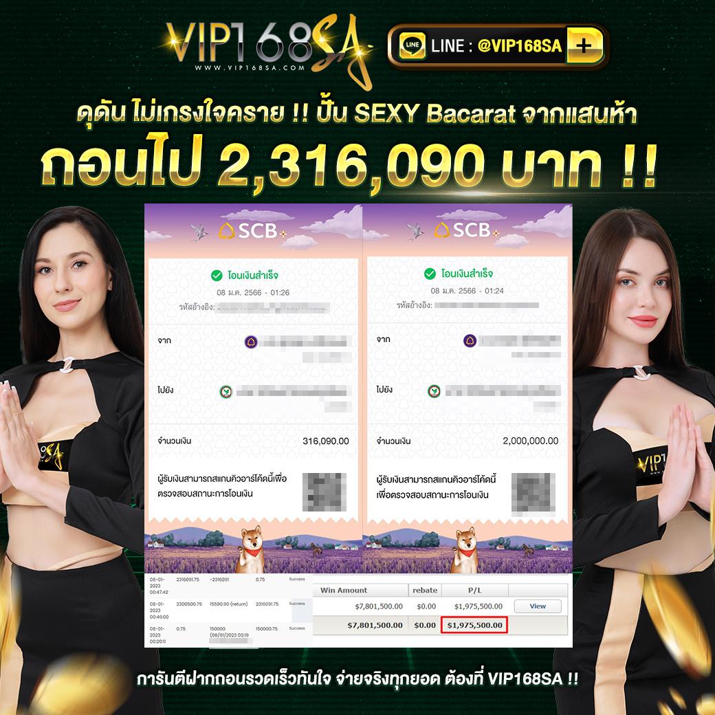 ผลบอลโลก คาสิโนออนไลน์ สมัครง่าย จ่ายจริง บริการทันสมัย