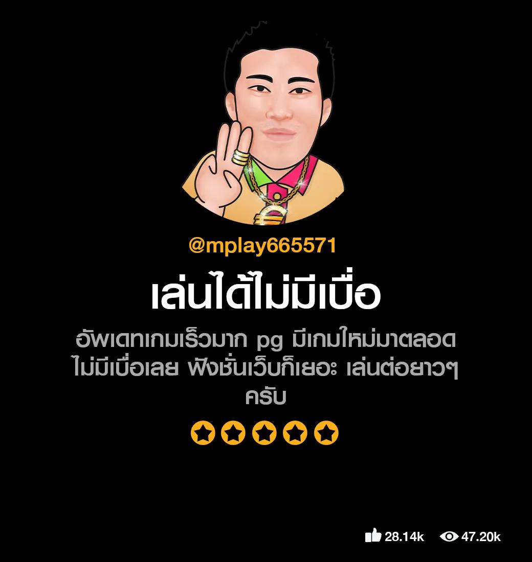 ผลบอลไทยสกอ คาสิโนอันดับหนึ่งของไทย รวมทุกแมตช์ครบถ้วน