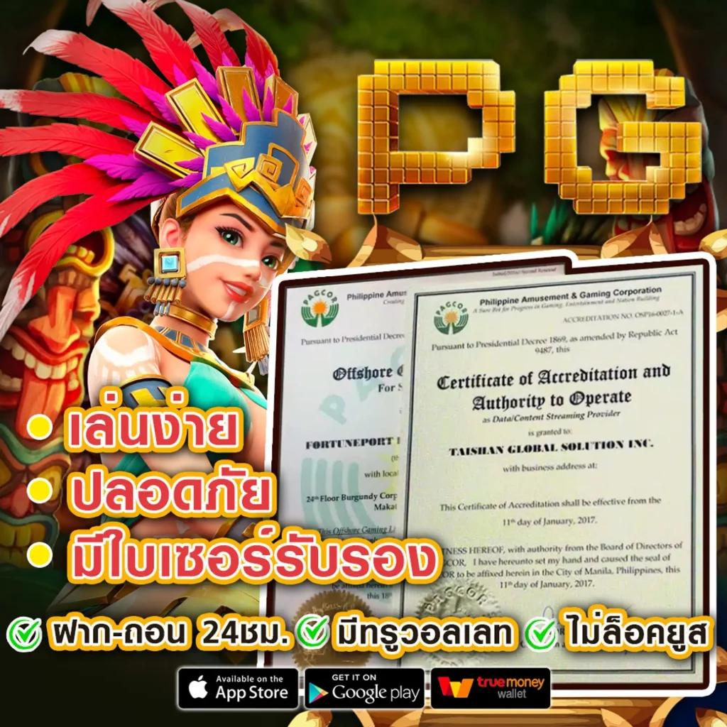  ผลบอลๆ เว็บเดิมพันออนไลน์อันดับหนึ่ง จัดเต็มครบทุกเกม ฟรีเครดิต