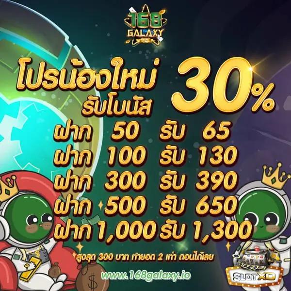 ผลบอสด คาสิโนสดออนไลน์ สมัครง่าย รับโบนัสทันที