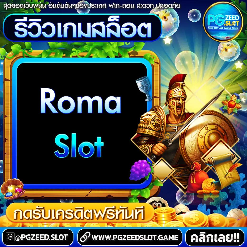 ผลบ้านบอลสด ทางเข้าเล่นคาสิโนออนไลน์ชั้นนำ ระบบทันสมัย เสถียรสูง
