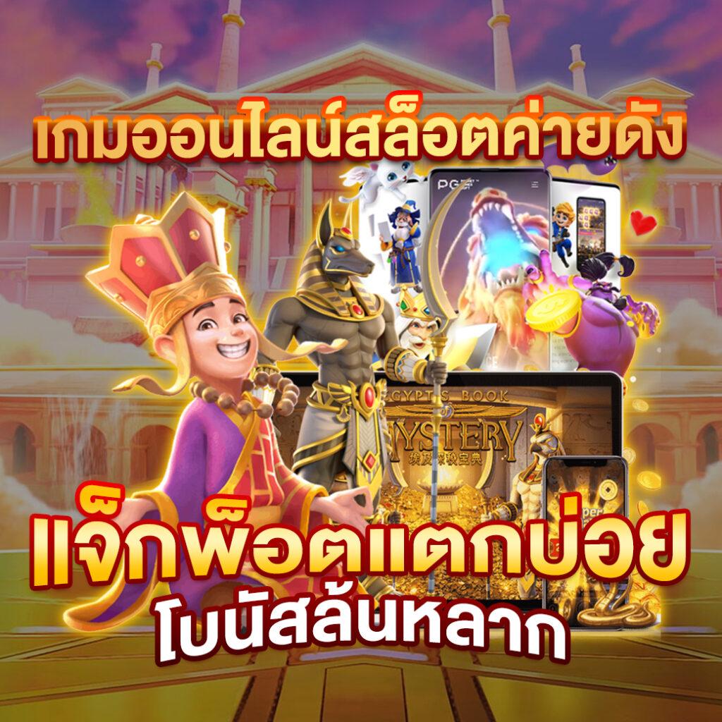 ผลบาสสด thscore ล่าสุด วิเคราะห์แม่นยำทุกการแข่งขัน | คาสิโนออนไลน์ชั้นนำ