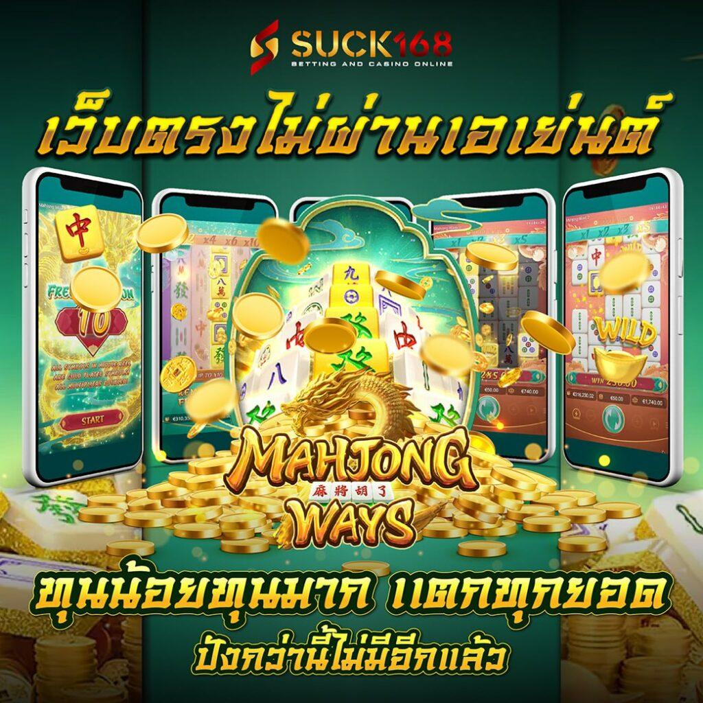 ผลบาสเกตบอล คาสิโนแนวใหม่ปลอดภัย จ่ายจริง พร้อมโปรโมชั่นครบครัน