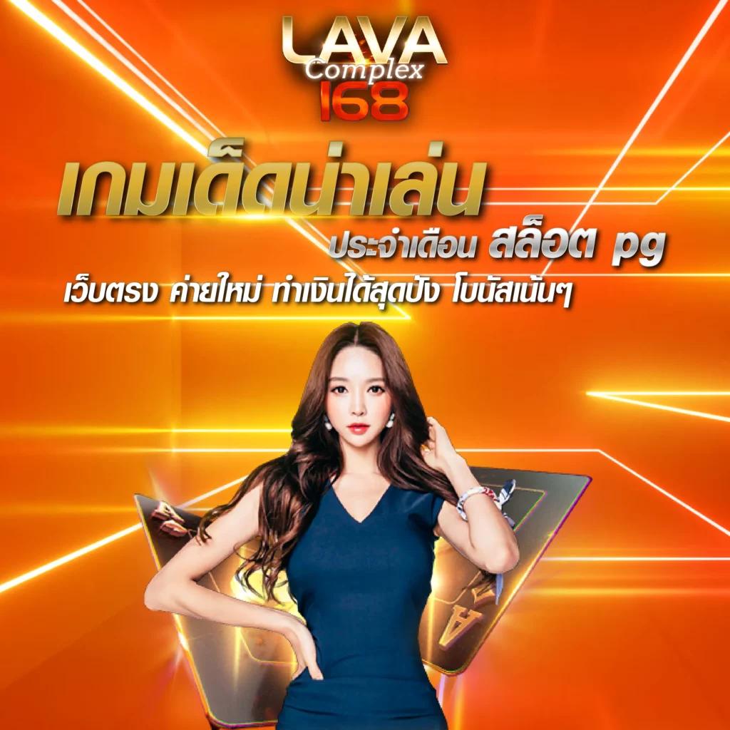 ผลพรีเมียร์ลีกอังกฤษเมื่อคืน – เดิมพันง่าย รับโบนัสมากที่สุด