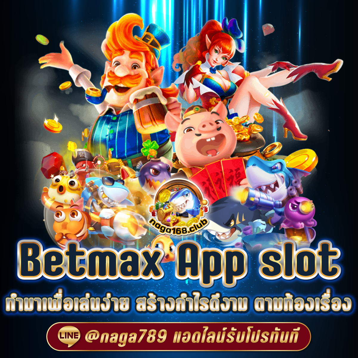 ผลลอลสด คาสิโนอันดับหนึ่ง พร้อมโปรโมชั่นแรง 2024