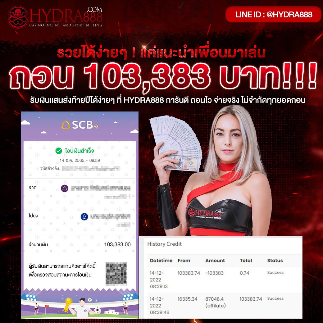 ผลวิเคราะห์บอล รวมบทวิเคราะห์แม่นยำ พร้อมเทคนิคเล่นง่ายฟรี
