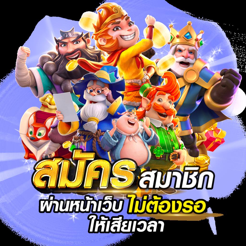 ผลสด888 คาสิโนออนไลน์ดีเยี่ยม รวมเกมใหม่ล่าสุดแห่งปี