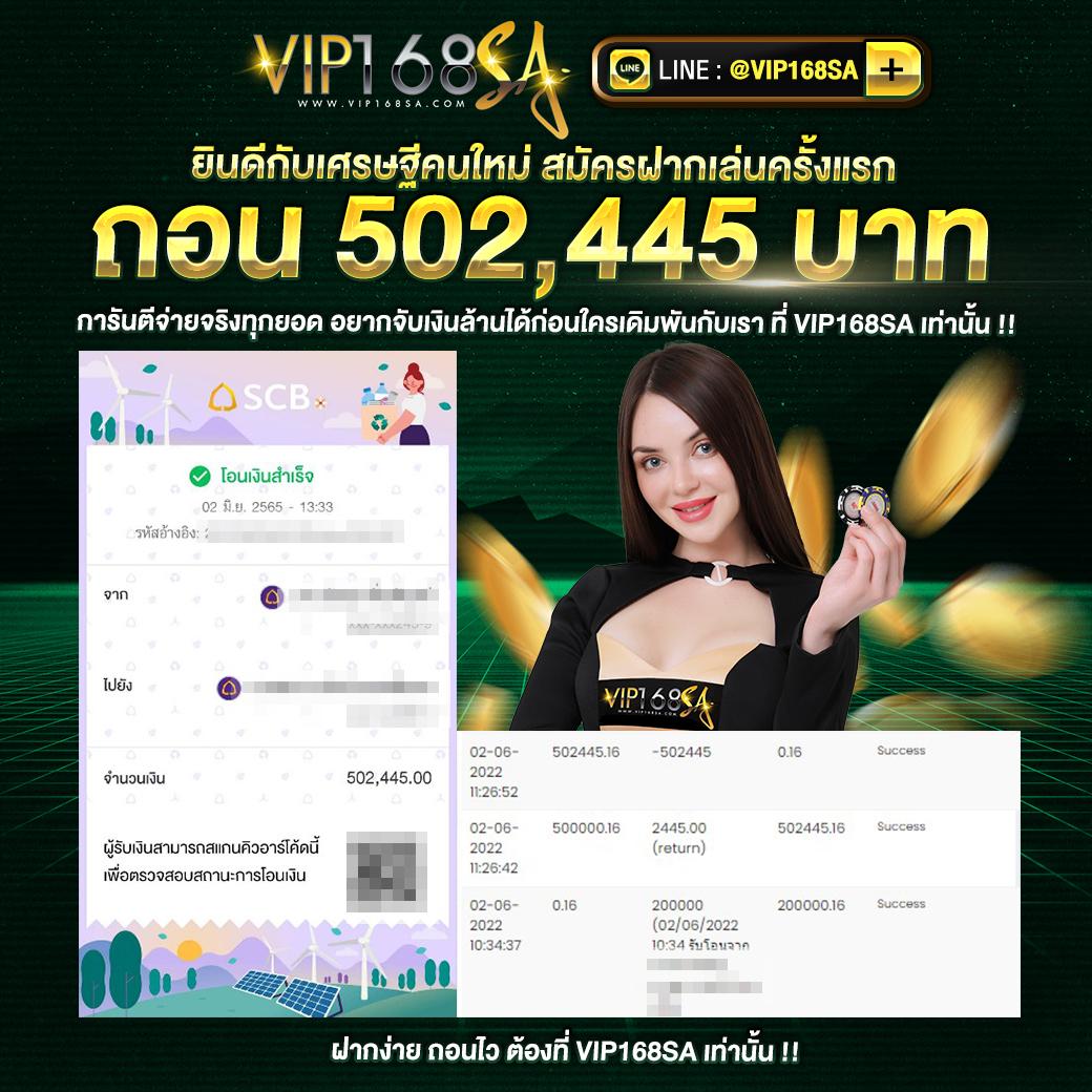ผลสดวันนี้ คาสิโนออนไลน์ครบวงจร ทดลองเล่นฟรี รับโบนัสทันที