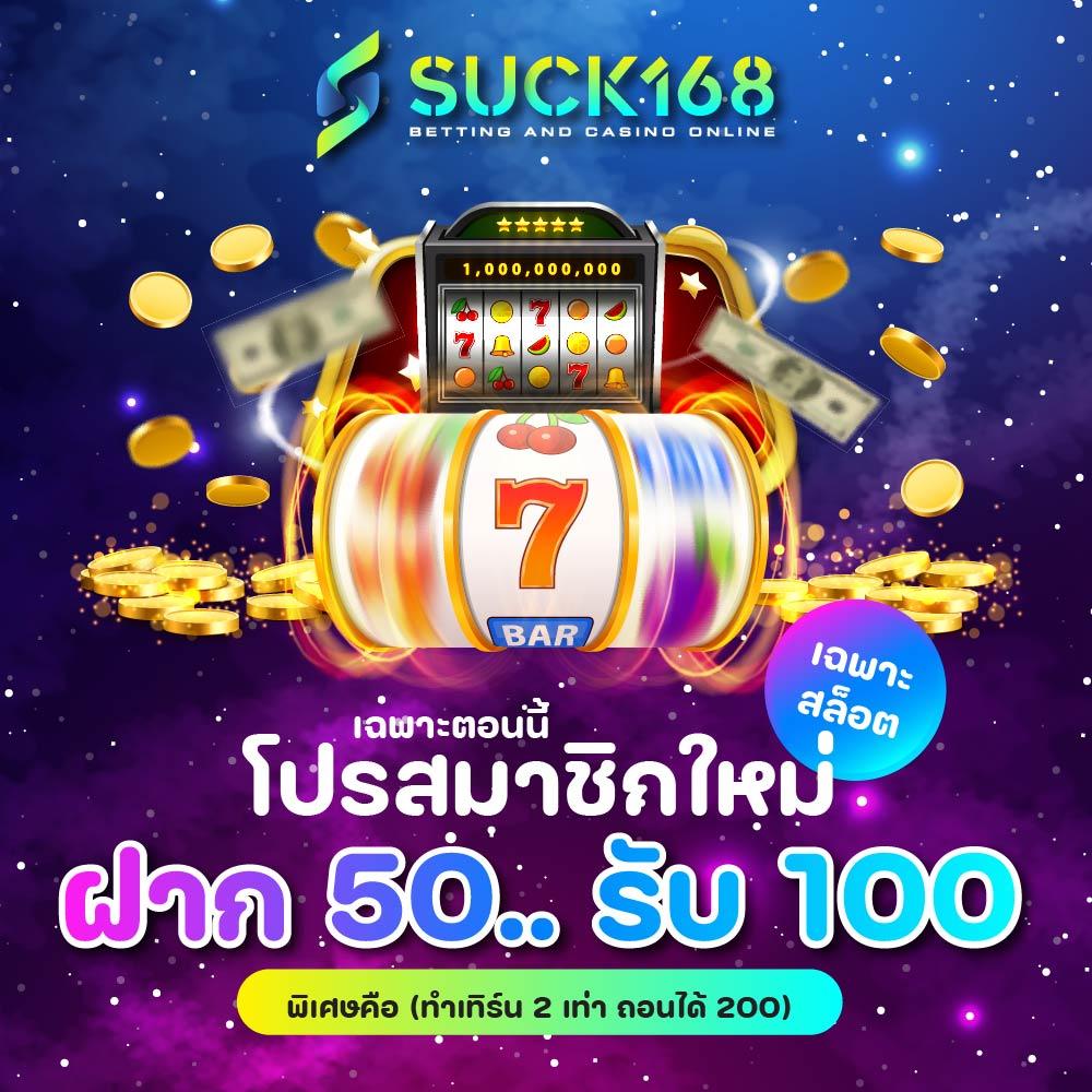 ผลสดไทย คาสิโนออนไลน์ยอดนิยม อันดับ 1ของไทย 2024