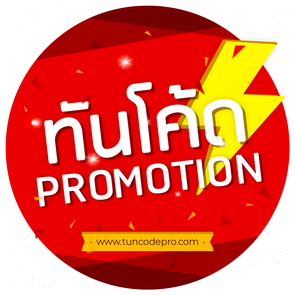 ผลหวยยี่กี lottovip สมัครเร็ว จ่ายจริง ไม่มีขั้นต่ำ