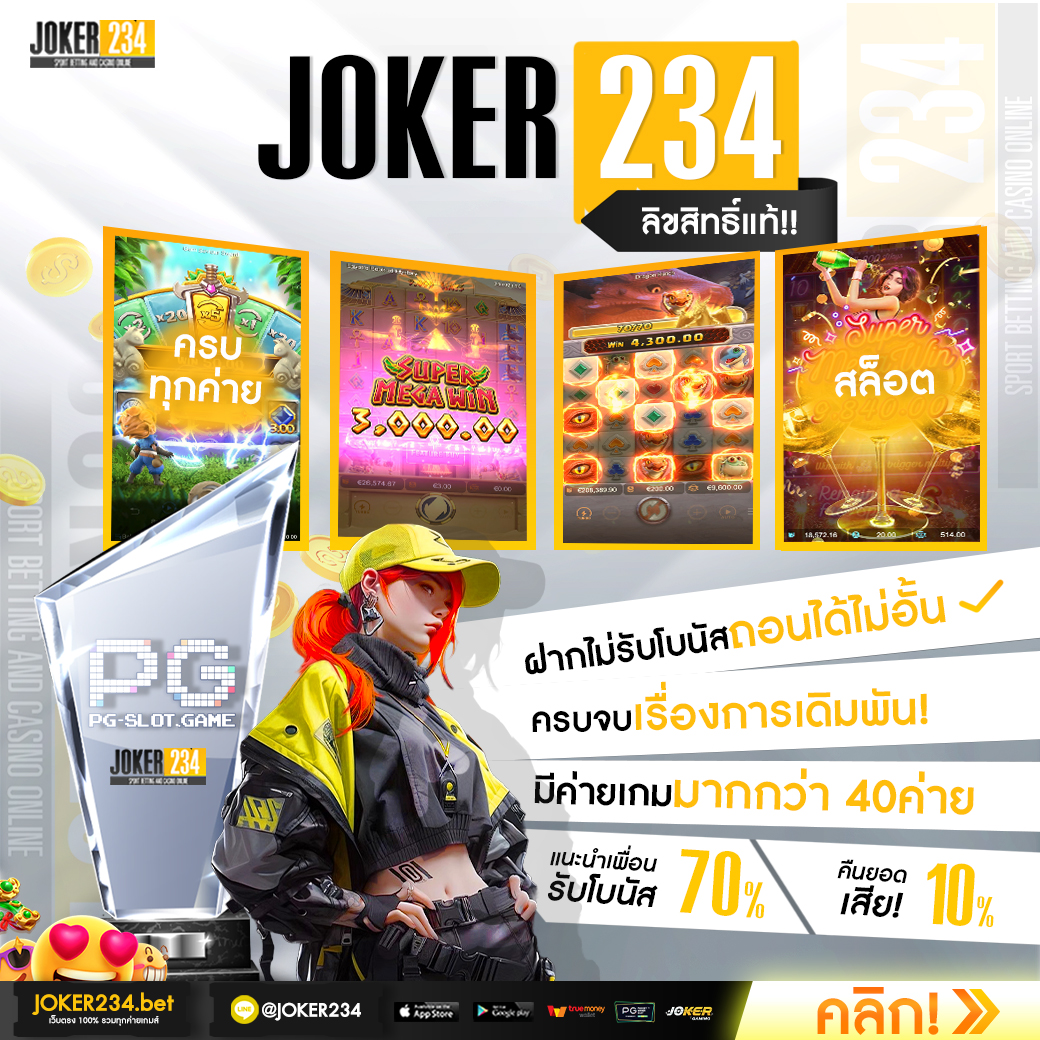 ฝาก100รับ200 โปรโมชั่นใหม่ล่าสุด 2024 โดนใจคนไทย