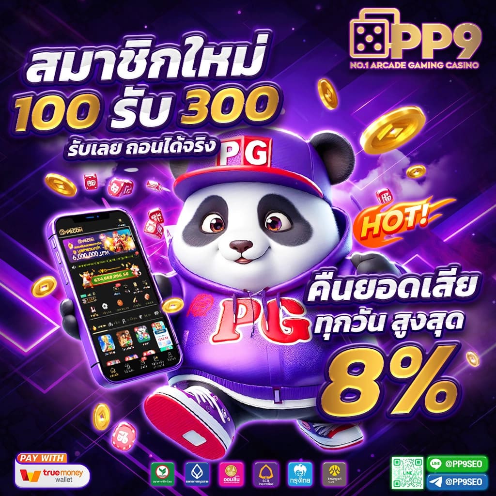 ฝาก10รับ100 ทํา ยอด 300 ถอนได้100 โปรโมชั่นสุดคุ้ม คาสิโนออนไลน์อันดับ1