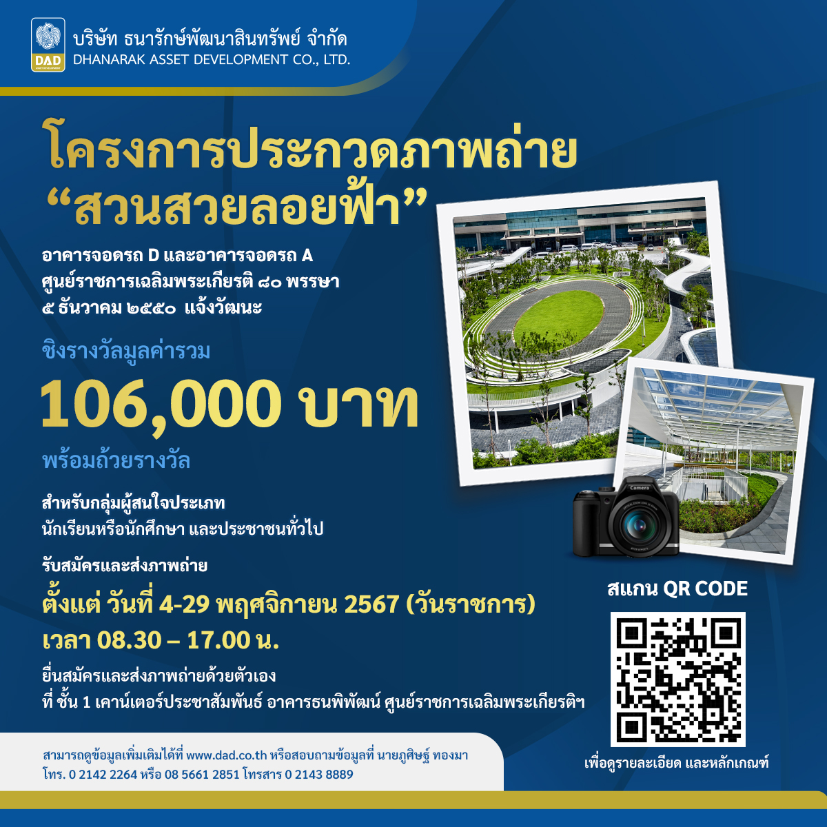 ฝาก10รับ100ล่าสุด โปรโมชั่นใหม่ล่าสุด ลุ้นรางวัลสนุกเต็มที่