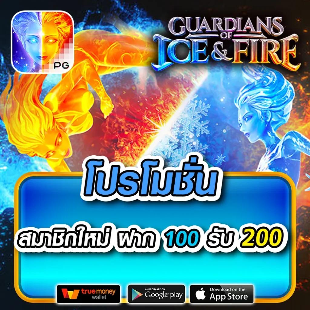ฝาก1รับ100 แหล่งเดิมพันสุดฮิต รวมโปรโมชั่นใหม่ล่าสุดในไทย