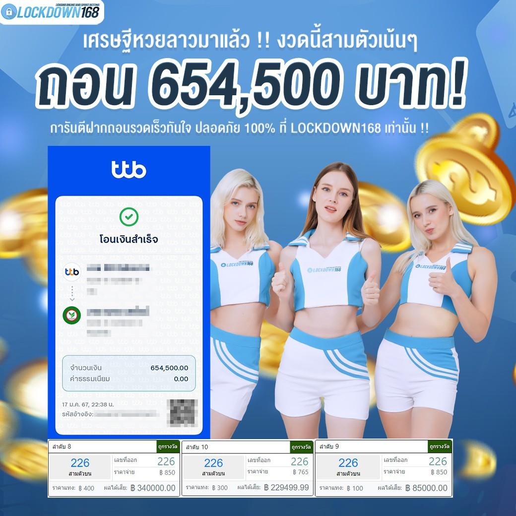 ฝาก5รับ100 โปรโมชั่นใหม่ล่าสุด เติมเต็มความสนุกทุกวัน