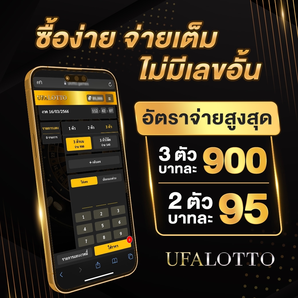 ฝาก 10 รับ 100 ใหม่ล่าสุด เกมพนันสุดฮิต ไม่ควรพลาด