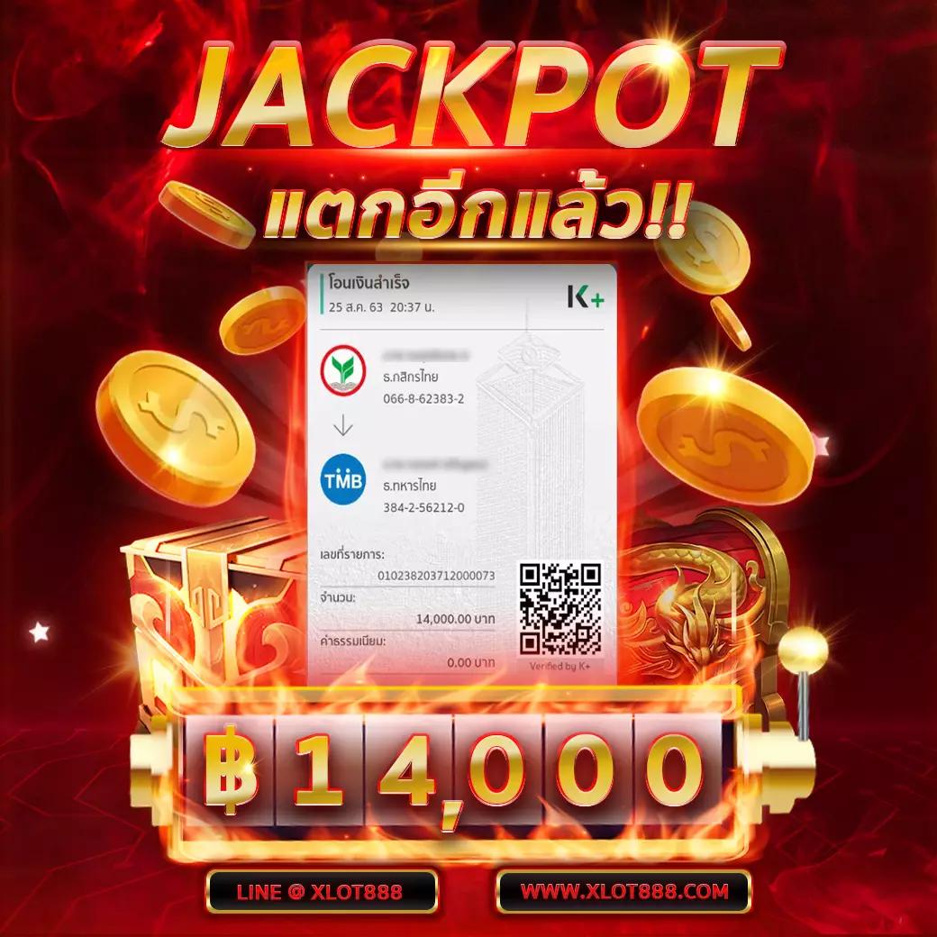 ฝาก 1 บาท รับ 20 ถอน ไม่ จํา กัด รวมโปรโมชั่นสุดคุ้มที่เทิร์นน้อย