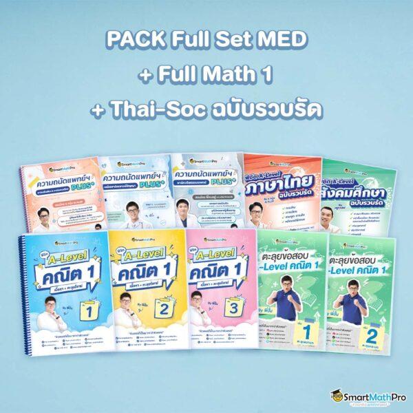 ฝาก 1 บาท รับ 50 ล่าสุด เล่นง่าย ถอนได้จริง ฝากเงินขั้นต่ำ 1 บาท