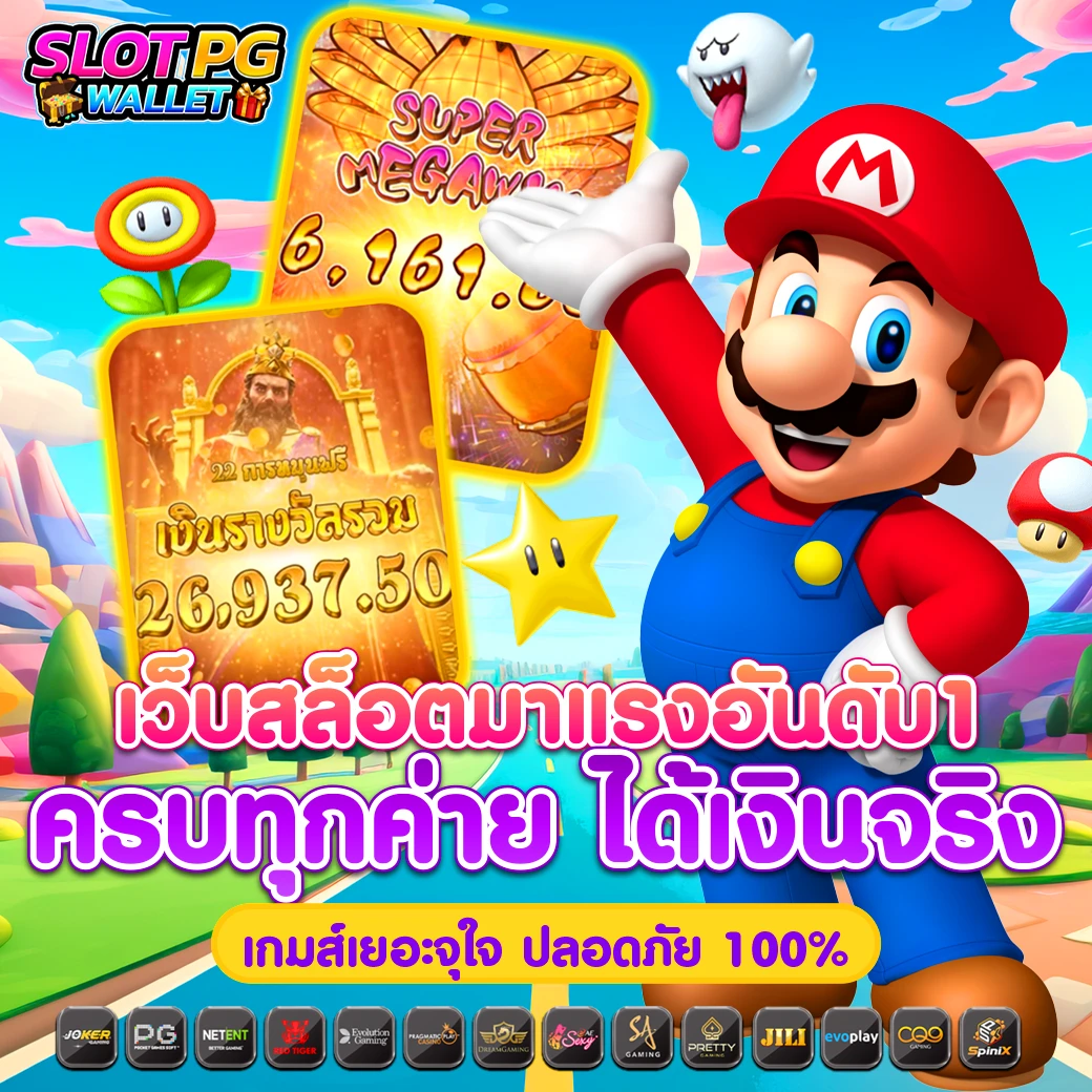 ฝาก 1 รับ 100 ทํา ยอด 200 ถอนได้ 100 ล่าสุด โปรโมชั่นคาสิโนออนไลน์ใหม่ล่าสุด