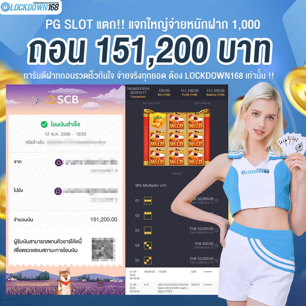ฝาก 20 รับ 100 ล่าสุด โปรโมชั่นแตกง่าย จ่ายเต็มทุกยอด