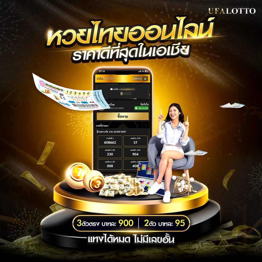 ฝาก ถอน ไม่มี ขั้น ต่ำ เว็บตรง ระบบไว ปลอดภัย ฝากถอนง่ายสนุกไม่มีกำหนด