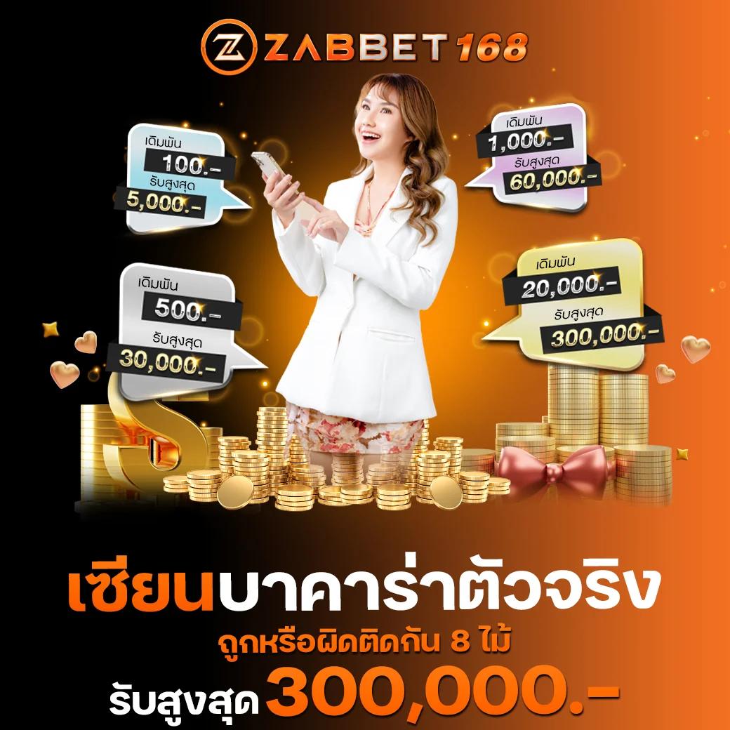 ฝากถอนง่าย สมัครง่ายกับ ak888สล็อต บริการสุดทันสมัยในประเทศไทย