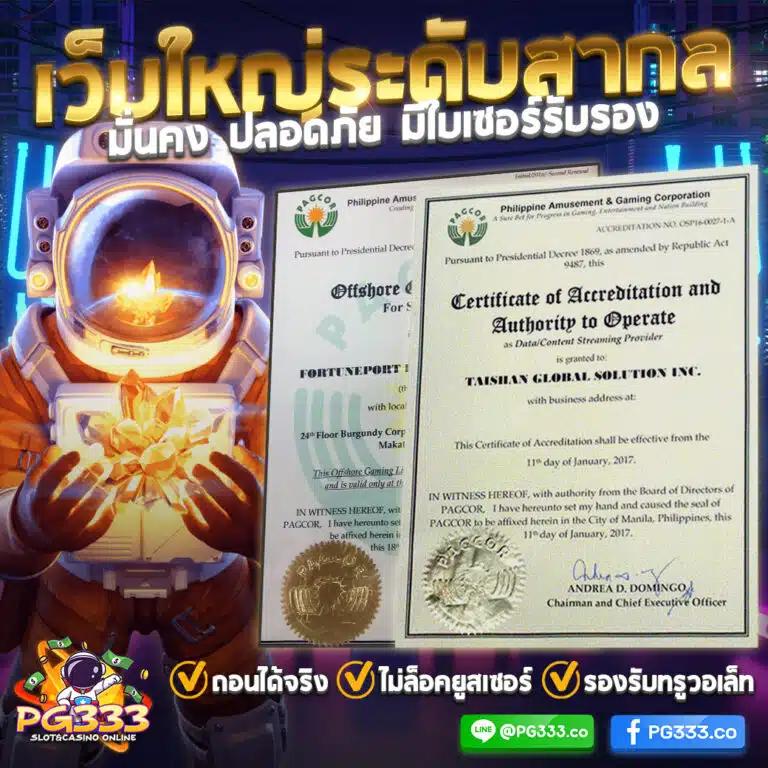 ฝากถอนง่ายกับ GB69 Slot คาสิโนออนไลน์มาแรงอันดับ 1 ของไทย