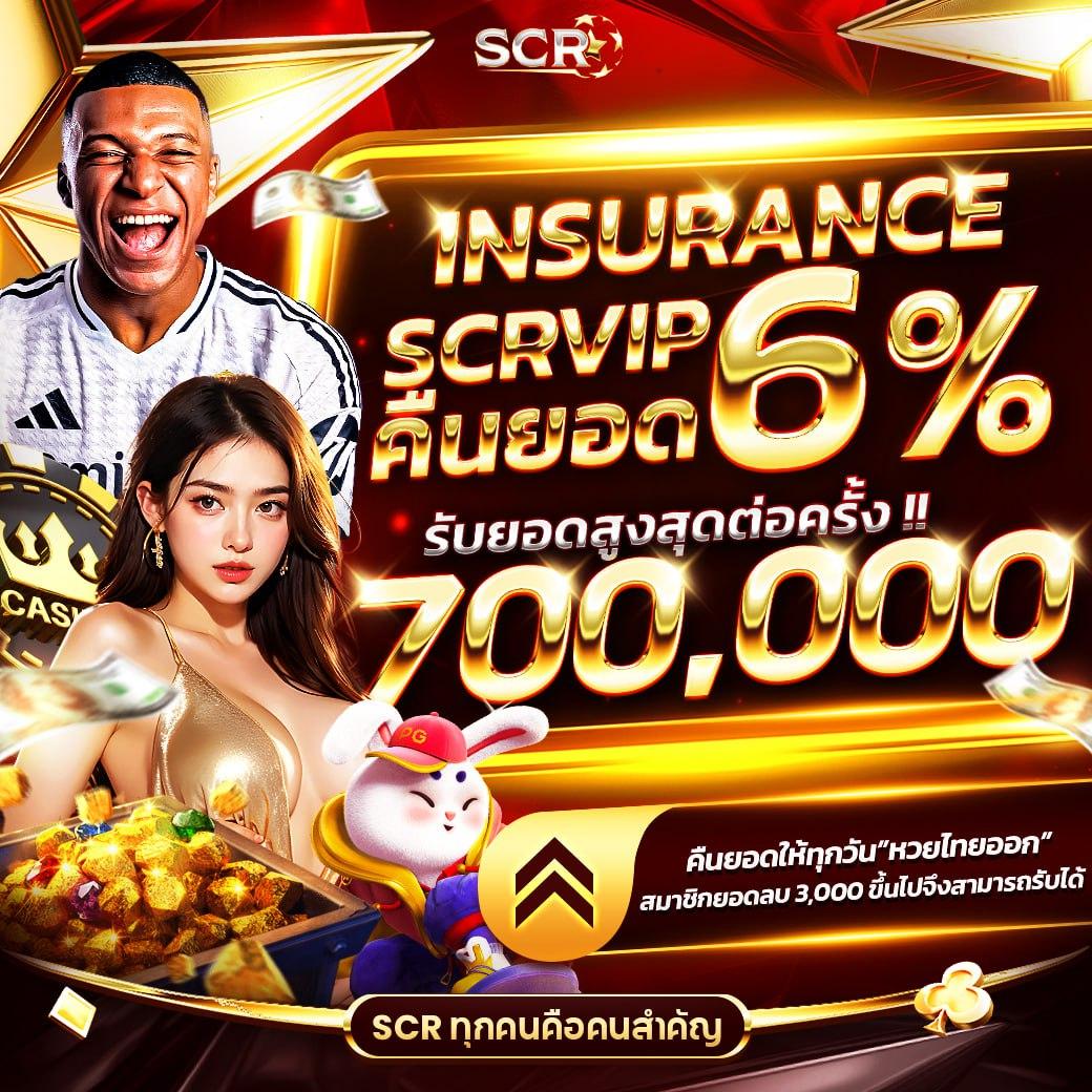 ฝากถอนง่ายไปกับ pay69สล็อต แพลตฟอร์มยอดนิยมรองรับทุกเกมดัง