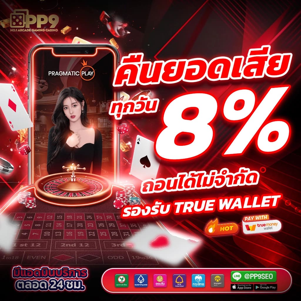 ฝากถอนรวดเร็ว ผลบอลสดพร้อมราคา 888 พร้อม ราคา ครบทุกลีกในไทย