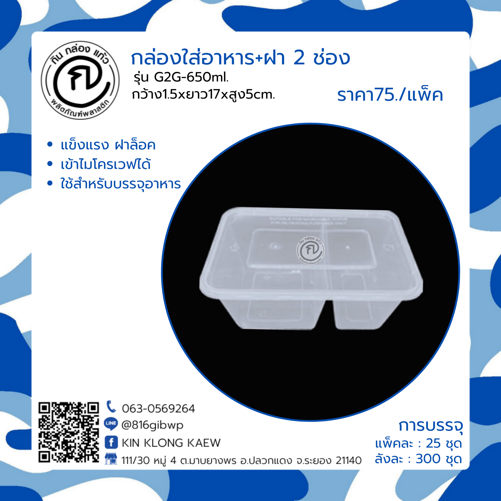 ฝากถอนสะดวกกับ SlotDog88 แห่งความสนุกครบครันเกมดังแน่นอน