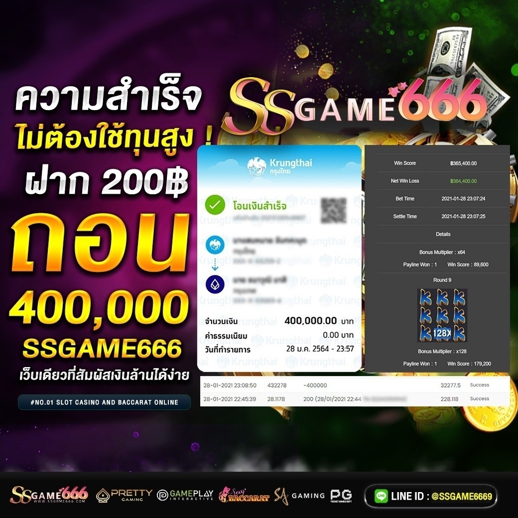 พี จี 168 สุดยอดคาสิโนออนไลน์ มาตรฐานระดับโลก คืนยอดเสียสูง