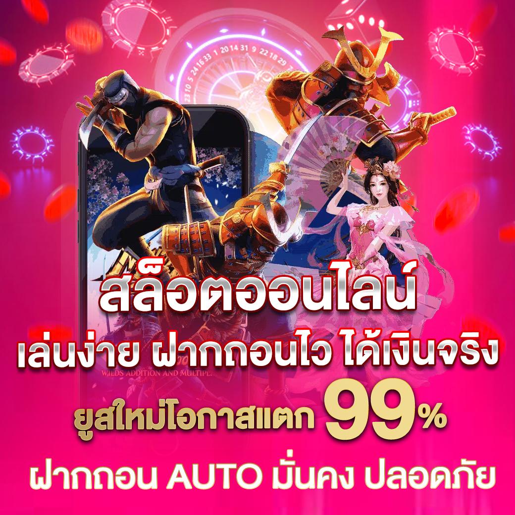 พี จี สล็อต แบรนด์ดัง สล็อตออนไลน์ มาแรงอันดับ 1 สมัครวันนี้ง่ายๆ