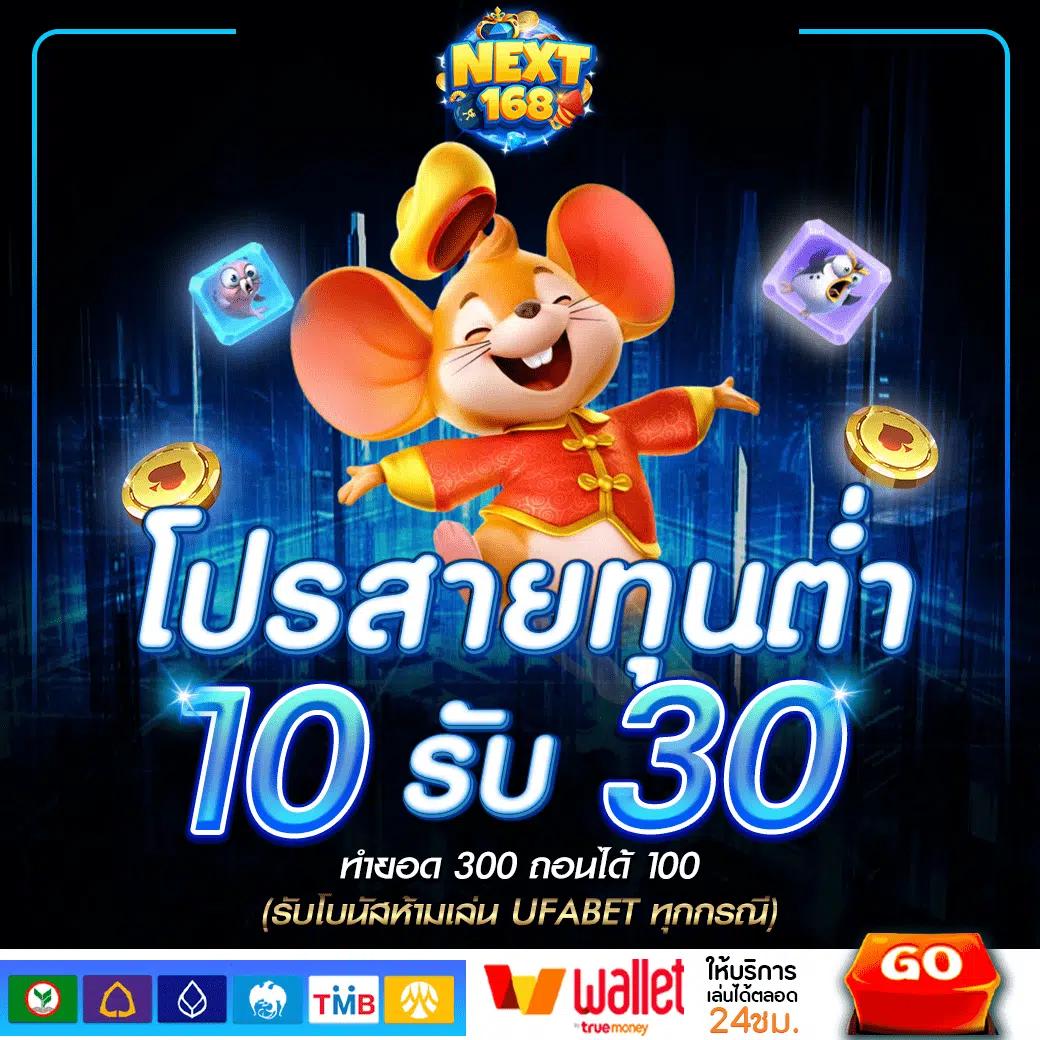 พักยก168 เข้าสู่ระบบ พร้อมโปรโมชั่นสุดปังทุกวัน