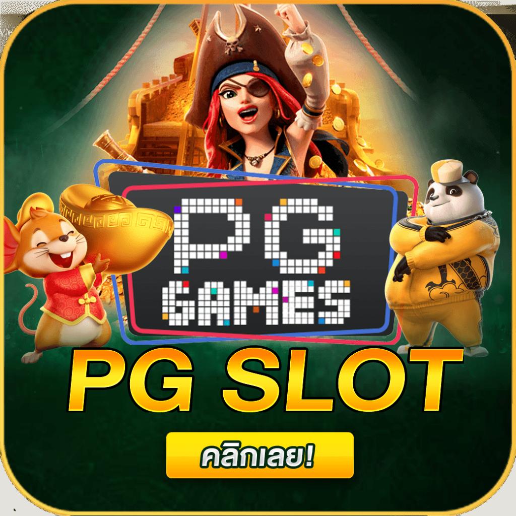 พักยก777 คาสิโนออนไลน์ พนันครบวงจร คัดสรรเกมใหม่ล่าสุด
