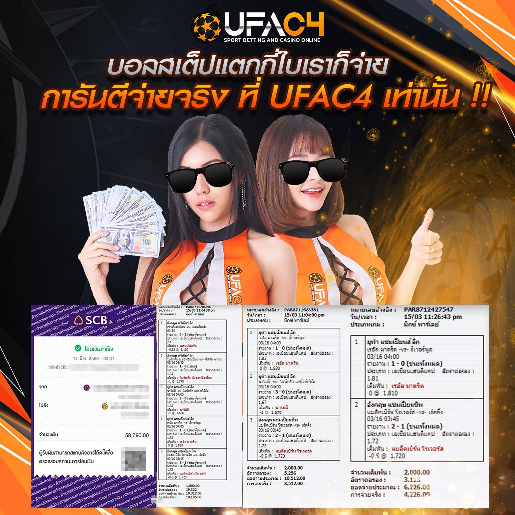 พีจี333 คาสิโนพร้อมเทคนิคใหม่แรงสุดในปี 2024