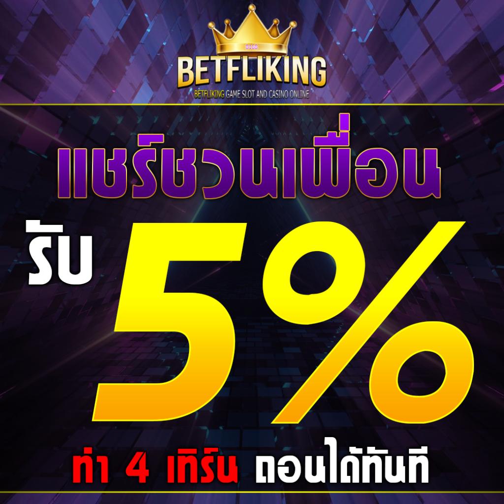 พีจีสล็อตเว็บตรง ศูนย์รวมเกมสล็อตยอดนิยม สมัครง่ายจ่ายจริง