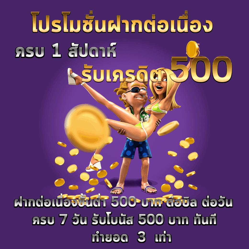 พุซซี่ 888 เว็บตรงคาสิโนออนไลน์ ระบบออโต้ สล็อตแตกง่าย
