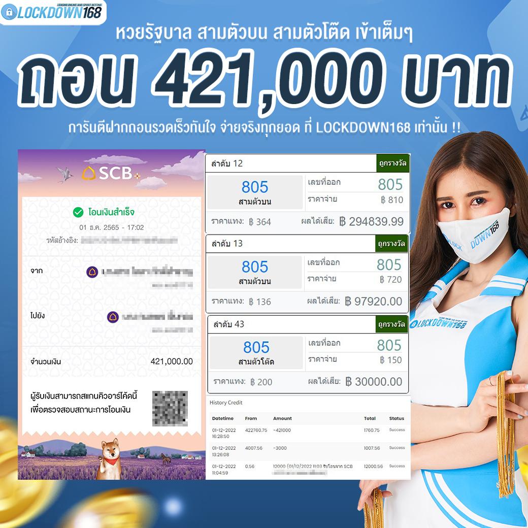 พนันบอล ผลบอลสด 1 เว็บอันดับหนึ่งของไทย ระบบทันสมัย เล่นง่าย ครบวงจร