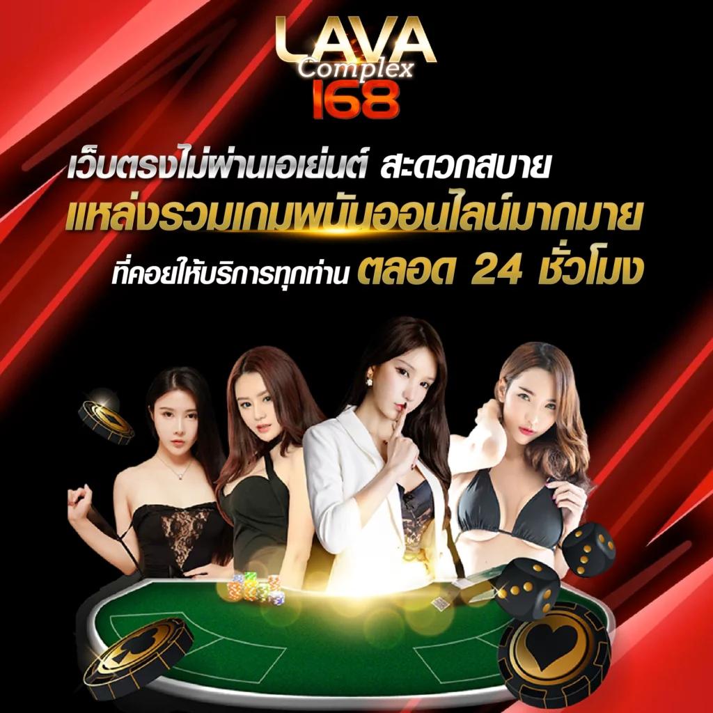 พนันบอลสดเมื่อคืน รับเครดิตฟรี พร้อมโปรโมชั่นสุดพิเศษ
