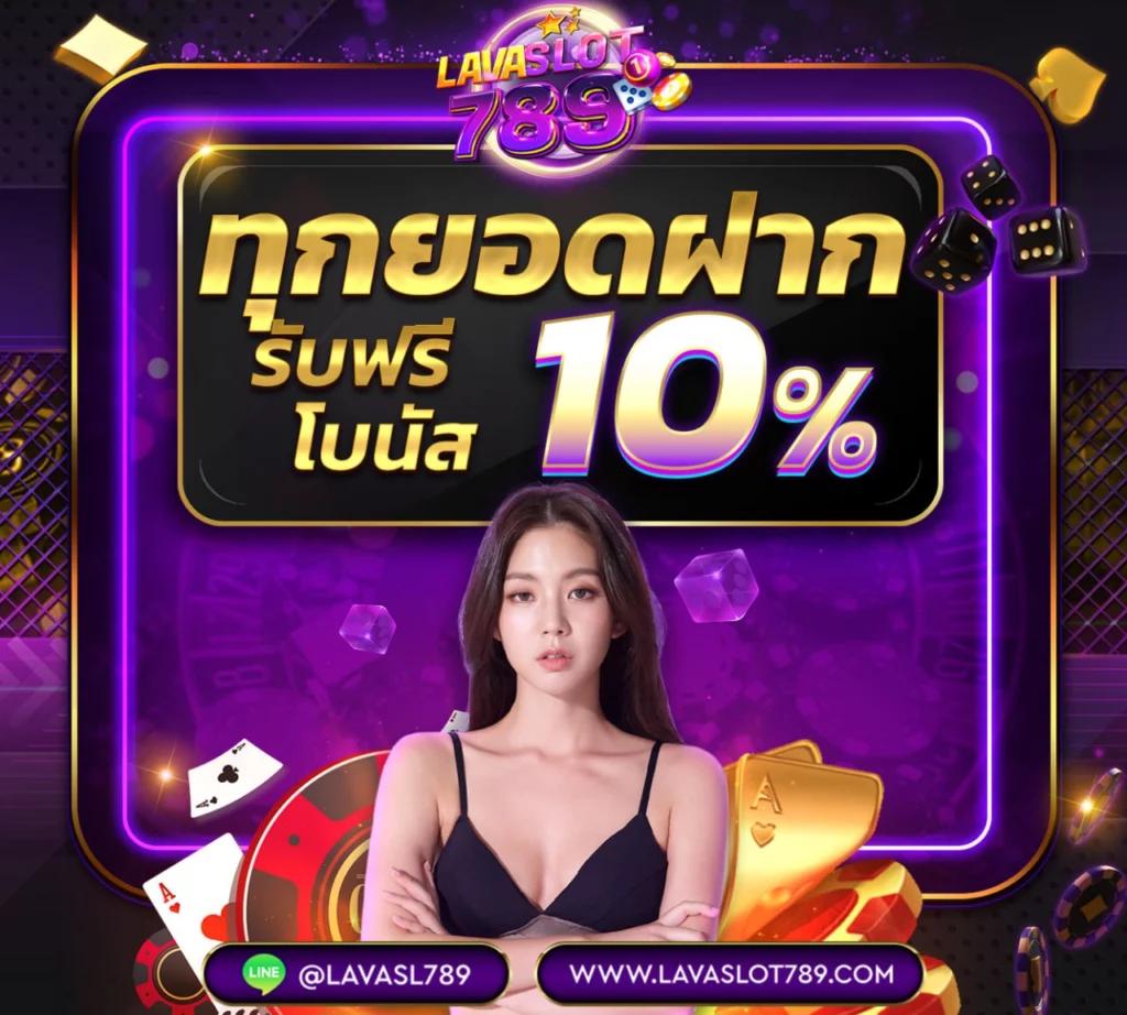 พนันบอลสดไทยสกอร์ เว็บคาสิโนออนไลน์อันดับ 1 มาตรฐานระดับโลก