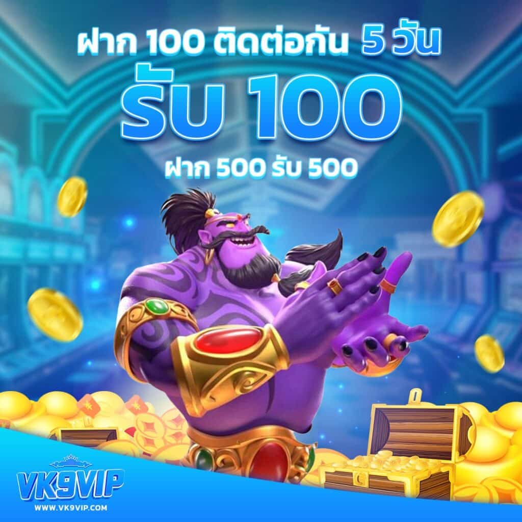 พนันสนุกกับ Slot Casino Online เล่นง่าย รับโปรโมชั่นสุดคุ้มทุกวัน