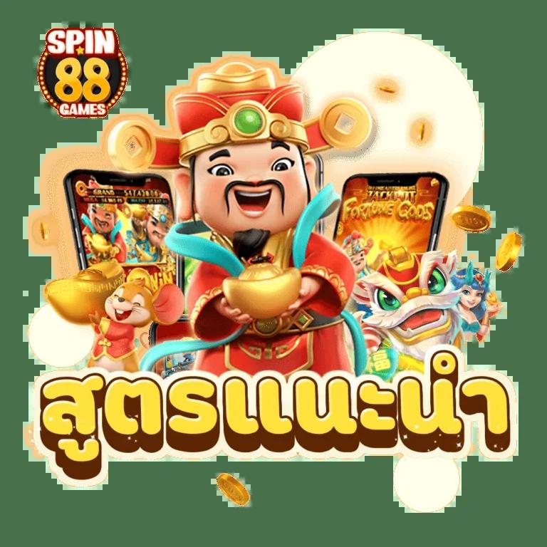 พนันออนไลน์เว็บตรง betflik 86 ครบเครื่องในทุกความสนุกปลอดภัย 2024