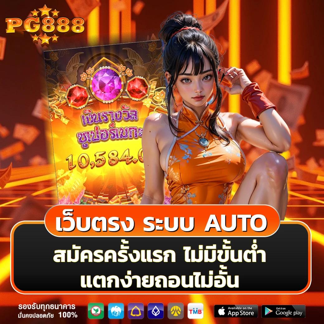 ฟยยสำ คาสิโนครบวงจร มาตรฐานระดับสากล พร้อมโอกาสทำกำไรสูง